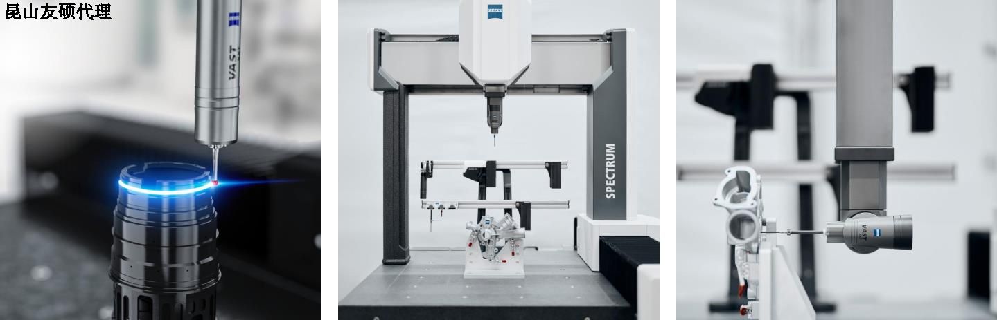 铜陵铜陵蔡司铜陵三坐标SPECTRUM
